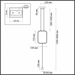 Светильник на растяжке Odeon Light Teo 7022/27FLA в Дегтярске - degtyarsk.ok-mebel.com | фото 4