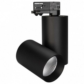 Светильник на штанге Arlight Sp-Polo 027428 в Дегтярске - degtyarsk.ok-mebel.com | фото