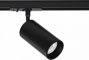 Светильник на штанге Arte Lamp Aero A1346PL-1BK в Дегтярске - degtyarsk.ok-mebel.com | фото