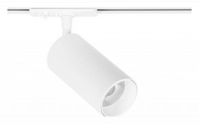 Светильник на штанге Arte Lamp Aero A1346PL-1WH в Дегтярске - degtyarsk.ok-mebel.com | фото