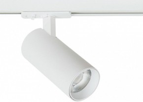 Светильник на штанге Arte Lamp Bene A1936PL-1WH в Дегтярске - degtyarsk.ok-mebel.com | фото