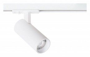 Светильник на штанге Arte Lamp Bene A1945PL-1WH в Дегтярске - degtyarsk.ok-mebel.com | фото