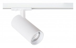 Светильник на штанге Arte Lamp Bene A1946PL-1WH в Дегтярске - degtyarsk.ok-mebel.com | фото