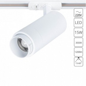 Светильник на штанге Arte Lamp Merak A3530PL-1WH в Дегтярске - degtyarsk.ok-mebel.com | фото 2