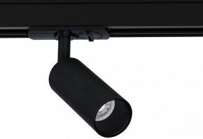 Светильник на штанге Arte Lamp Net Mini A6451PL-1BK в Дегтярске - degtyarsk.ok-mebel.com | фото