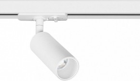 Светильник на штанге Arte Lamp Net Mini A6451PL-1WH в Дегтярске - degtyarsk.ok-mebel.com | фото