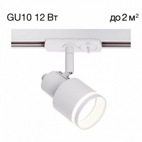 Светильник на штанге Citilux Bruno CL565T10 в Дегтярске - degtyarsk.ok-mebel.com | фото 3