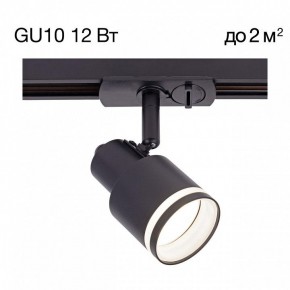 Светильник на штанге Citilux Bruno CL565T11 в Дегтярске - degtyarsk.ok-mebel.com | фото 3