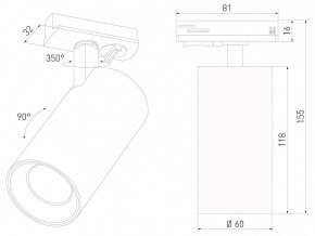 Светильник на штанге Elektrostandard Comel a070801 в Дегтярске - degtyarsk.ok-mebel.com | фото 4