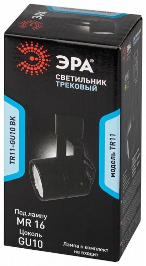 Светильник на штанге Эра  TR11-GU10 BK в Дегтярске - degtyarsk.ok-mebel.com | фото 5