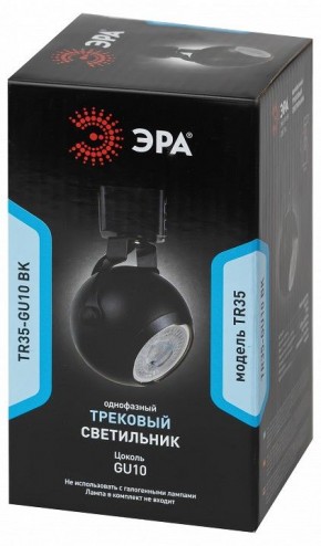 Светильник на штанге Эра  TR35-GU10 BK в Дегтярске - degtyarsk.ok-mebel.com | фото 4