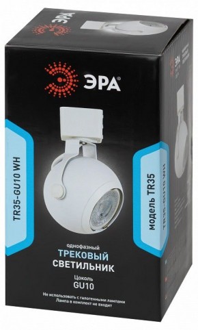 Светильник на штанге Эра  TR35-GU10 WH в Дегтярске - degtyarsk.ok-mebel.com | фото 3
