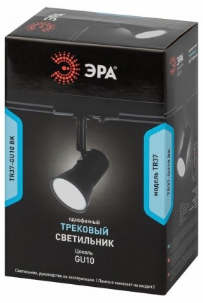 Светильник на штанге Эра  TR37-GU10 BK в Дегтярске - degtyarsk.ok-mebel.com | фото 5