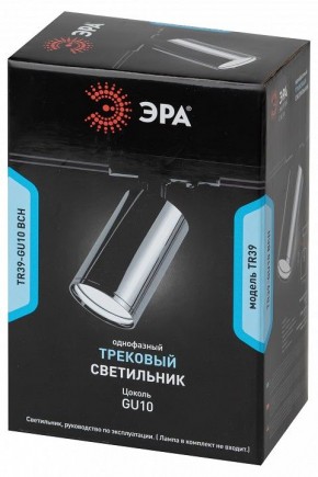Светильник на штанге Эра  TR39-GU10 ВСН в Дегтярске - degtyarsk.ok-mebel.com | фото 4