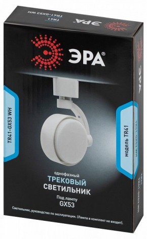 Светильник на штанге Эра  TR41-GX53 WH в Дегтярске - degtyarsk.ok-mebel.com | фото 9