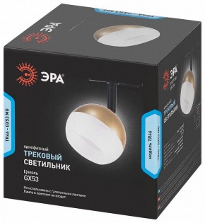 Светильник на штанге Эра  TR46 - GX53 MG в Дегтярске - degtyarsk.ok-mebel.com | фото 5
