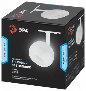 Светильник на штанге Эра  TR46 - GX53 WH в Дегтярске - degtyarsk.ok-mebel.com | фото 5