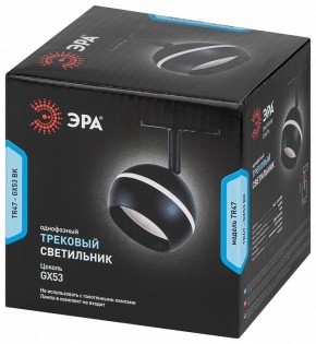 Светильник на штанге Эра  TR47 - GX53 BK в Дегтярске - degtyarsk.ok-mebel.com | фото 6