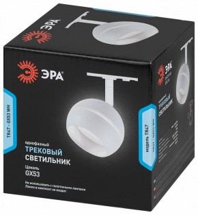 Светильник на штанге Эра  TR47 - GX53 WH в Дегтярске - degtyarsk.ok-mebel.com | фото 5