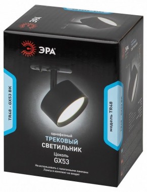 Светильник на штанге Эра  TR48 - GX53 BK в Дегтярске - degtyarsk.ok-mebel.com | фото 4