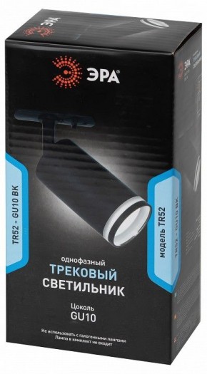 Светильник на штанге Эра  TR52 - GU10 BK в Дегтярске - degtyarsk.ok-mebel.com | фото 4