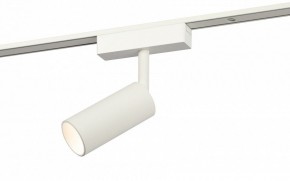 Светильник на штанге Эра  TRM-S5-3-8W4K-WH в Дегтярске - degtyarsk.ok-mebel.com | фото 2