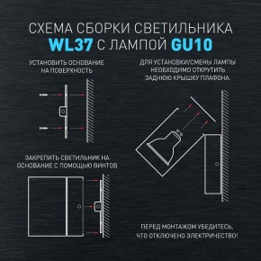 Светильник на штанге Эра WL37 GR Б0054409 в Дегтярске - degtyarsk.ok-mebel.com | фото 5