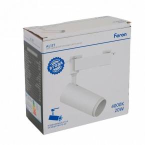 Светильник на штанге Feron AL137 51175 в Дегтярске - degtyarsk.ok-mebel.com | фото 15