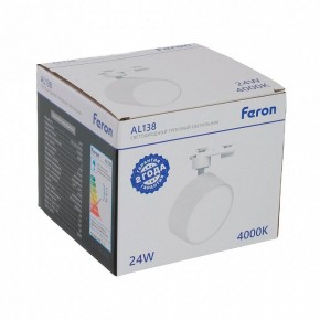 Светильник на штанге Feron AL138 51181 в Дегтярске - degtyarsk.ok-mebel.com | фото 8