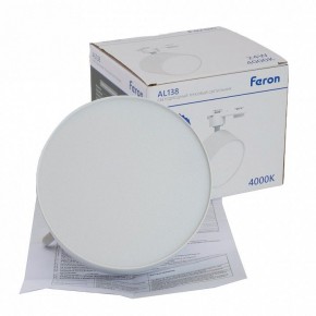 Светильник на штанге Feron AL138 51181 в Дегтярске - degtyarsk.ok-mebel.com | фото 9