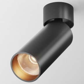 Светильник на штанге Maytoni FOCUS LED C055CL-L12B2.7K-W-B в Дегтярске - degtyarsk.ok-mebel.com | фото