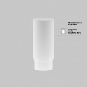 Светильник на штанге Maytoni Focus LED TR032-4-12WTW-M-DSZ-B в Дегтярске - degtyarsk.ok-mebel.com | фото 7