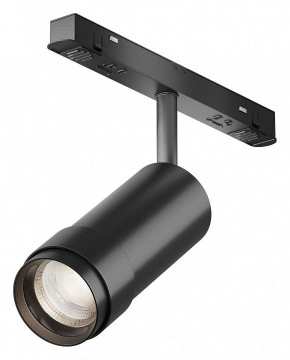 Светильник на штанге Maytoni Focus Zoom TR212-4-12WTW-DD2-Z-B в Дегтярске - degtyarsk.ok-mebel.com | фото