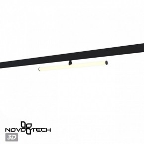 Светильник на штанге Novotech Flum 359448 в Дегтярске - degtyarsk.ok-mebel.com | фото 4