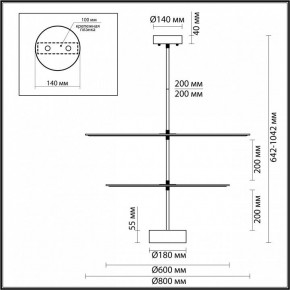 Светильник на штанге Odeon Light Felt 7035/20CA в Дегтярске - degtyarsk.ok-mebel.com | фото 4