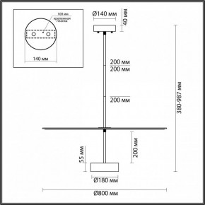 Светильник на штанге Odeon Light Felt 7035/20CL в Дегтярске - degtyarsk.ok-mebel.com | фото 5