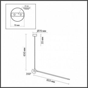 Светильник на штанге Odeon Light Foden 7101/15CL в Дегтярске - degtyarsk.ok-mebel.com | фото 5