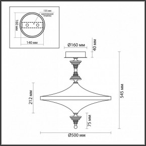 Светильник на штанге Odeon Light Ula 5404/43CL в Дегтярске - degtyarsk.ok-mebel.com | фото 5