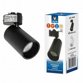 Светильник на штанге Volpe ULB-Q276 UL-00011816 в Дегтярске - degtyarsk.ok-mebel.com | фото 2