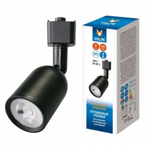 Светильник на штанге Volpe ULB-Q292 UL-00012470 в Дегтярске - degtyarsk.ok-mebel.com | фото 2