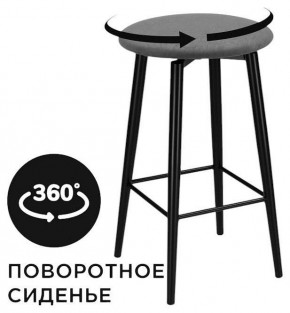 Табурет барный Гангток в Дегтярске - degtyarsk.ok-mebel.com | фото