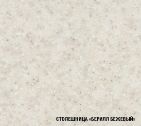 ТАТЬЯНА Кухонный гарнитур Экстра (1700 мм ) в Дегтярске - degtyarsk.ok-mebel.com | фото 6