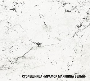ТЕРЦИЯ Кухонный гарнитур Гранд Прайм (2100*2700 мм) в Дегтярске - degtyarsk.ok-mebel.com | фото 7