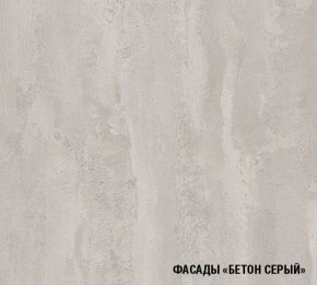 ТЕРЦИЯ Кухонный гарнитур Мега Прайм (1200*1600 мм) в Дегтярске - degtyarsk.ok-mebel.com | фото 5
