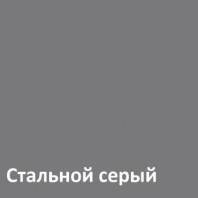 Торонто Кровать 11.39 в Дегтярске - degtyarsk.ok-mebel.com | фото 4