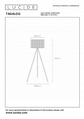 Торшер Lucide Tagalog 21729/81/30 в Дегтярске - degtyarsk.ok-mebel.com | фото 4