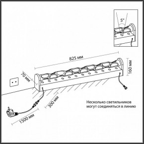 Торшер Odeon Light Waterfall 7027/16FL в Дегтярске - degtyarsk.ok-mebel.com | фото 6