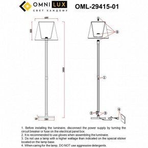 Торшер Omnilux Rimaggio OML-29415-01 в Дегтярске - degtyarsk.ok-mebel.com | фото 5