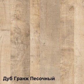 Трувор Комод с ящиками 13.307.02 в Дегтярске - degtyarsk.ok-mebel.com | фото 2