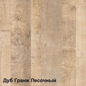 Трувор Прихожая 15.120 в Дегтярске - degtyarsk.ok-mebel.com | фото 4